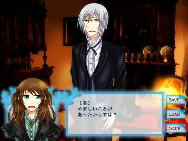 오호시사마의 미츠케카타