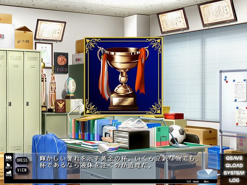 암교사～음욕의 교실～