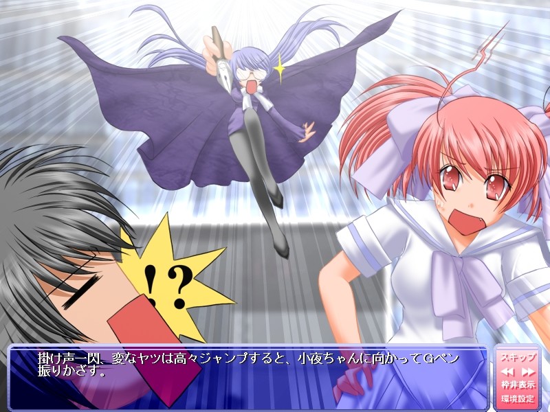 Web 속의 천사들