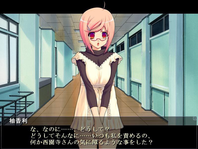 노출인형～수치심에 떨리는 소녀～