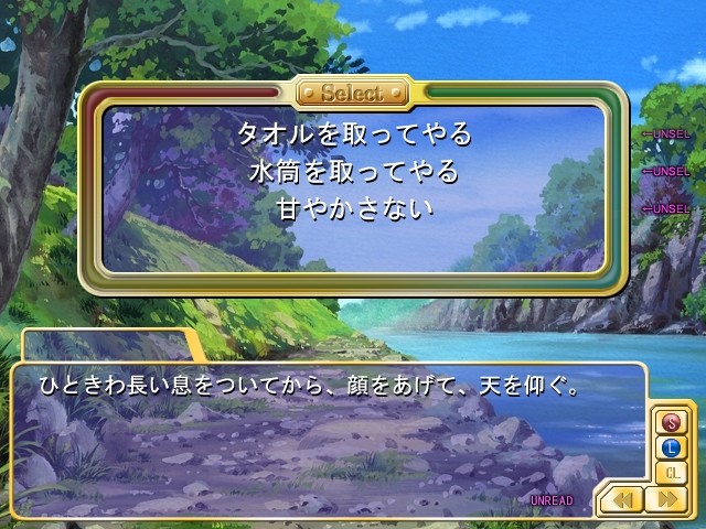 트라이앵글 하트 3 ~Sweet Songs Forever~