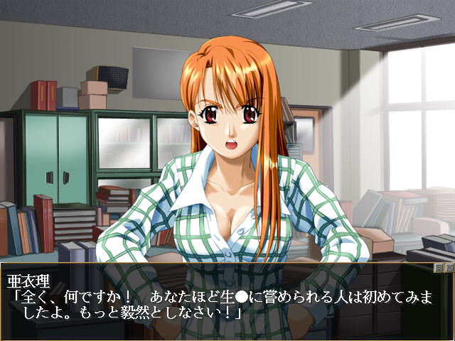 속삭임 ～sasayaki～