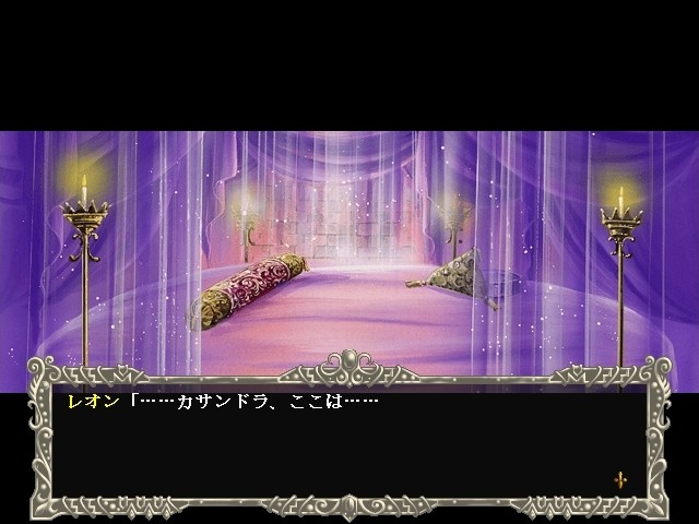 이너 팰리스～백색 후궁～