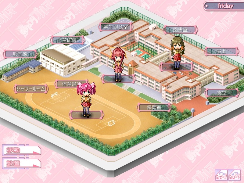 아야츠리 블루머