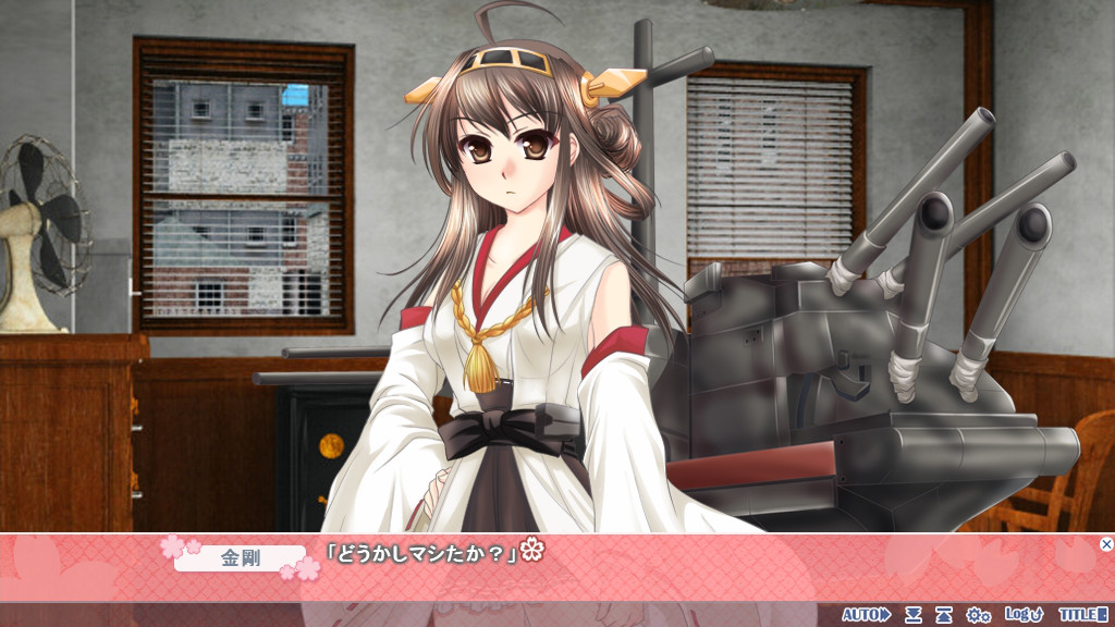 칸코레 대전 ～진수부 일기～