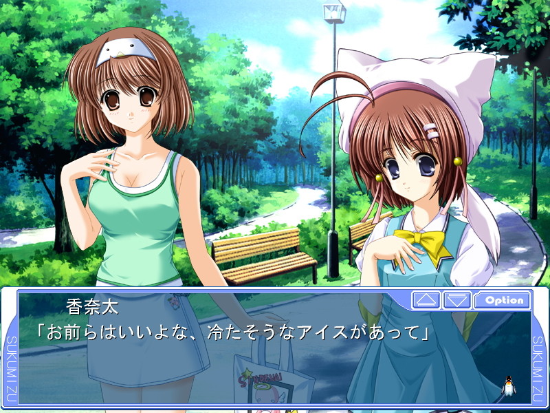 스쿠미즈～페치☆가 될 거야!～