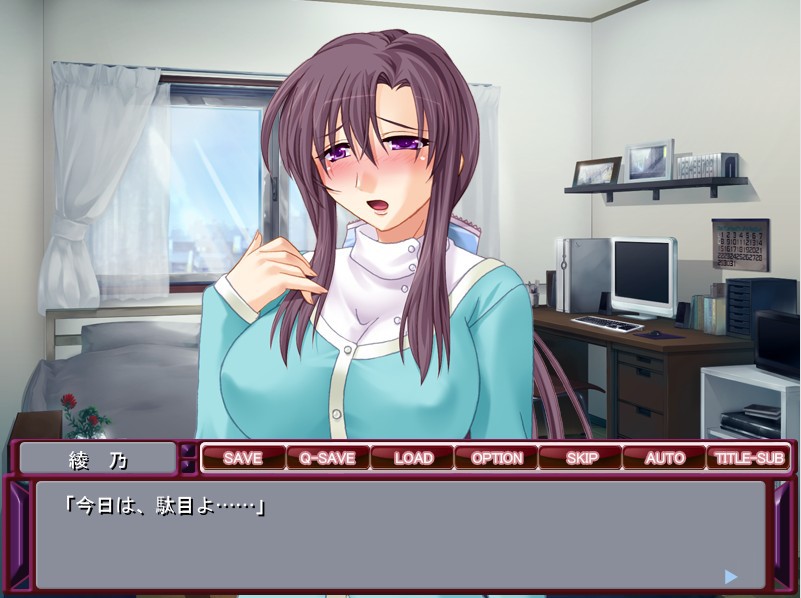 의붓어머니의 우유는 꿀맛 ～많이 마시고, 어리광 부리렴～