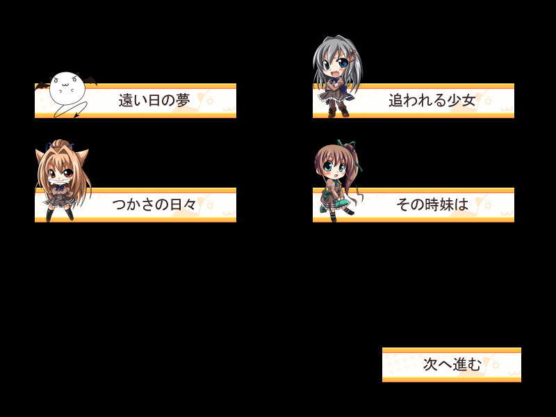 아카네색으로 물드는 언덕