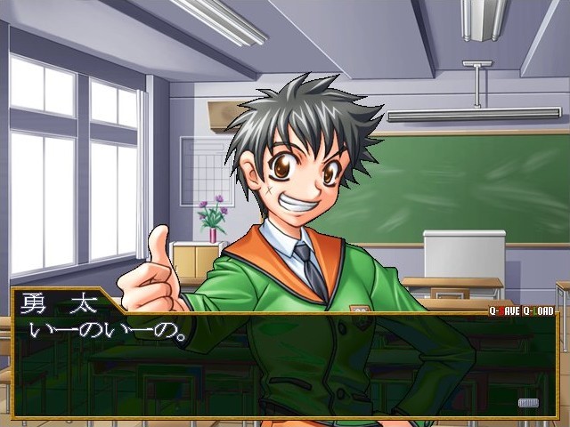 하게 해줘! 티처