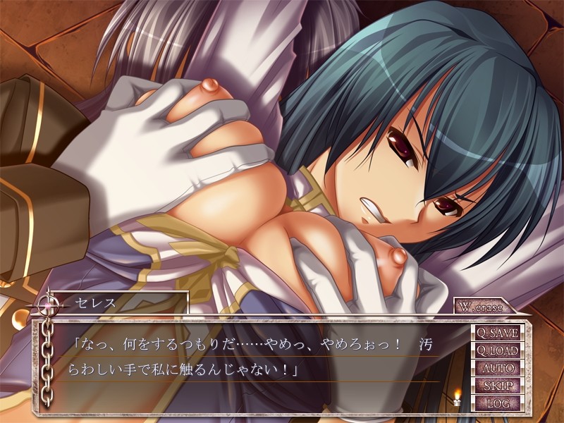 Nachtmusik Another ～여수기사 세레스에게 음란한 낙인을 새기다～