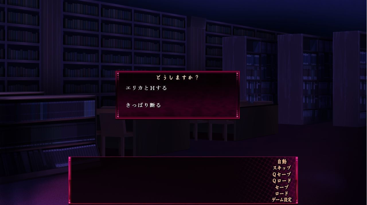 시오리의 코토하 ～밀실 도서관의 제물～