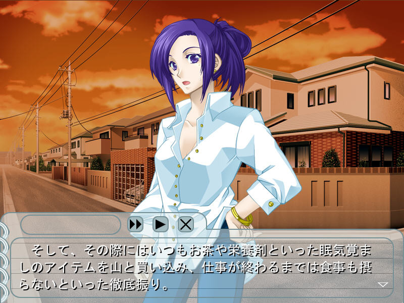 절대복종 ～방과 후의 나는 주인님～