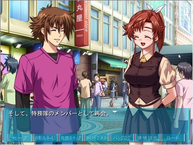 알터드 핑크 ~특무전대 듀얼 레인저~