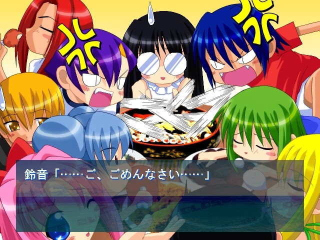 Close 2U～마지막 여름방학～