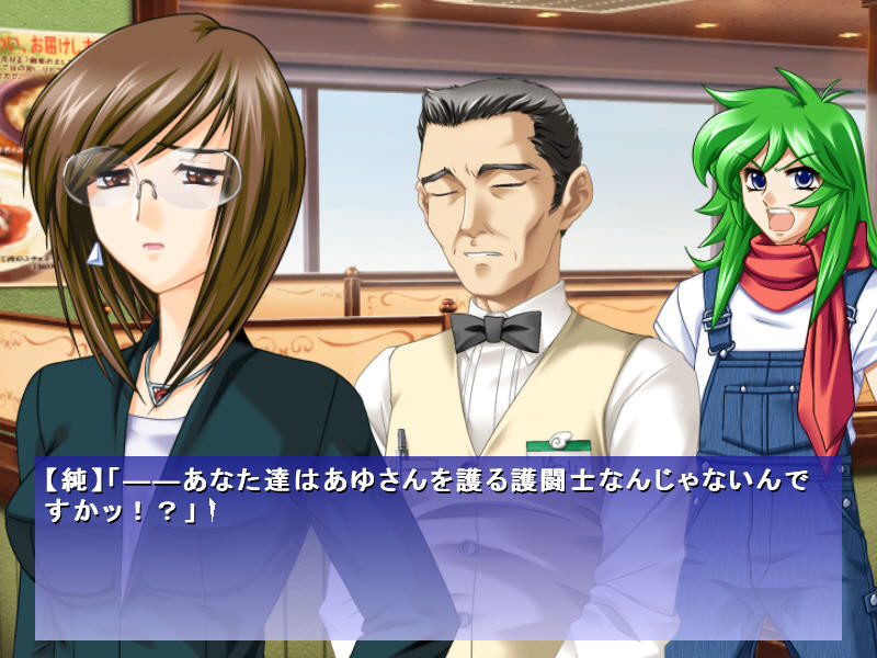 다이쿠지 위기일발!