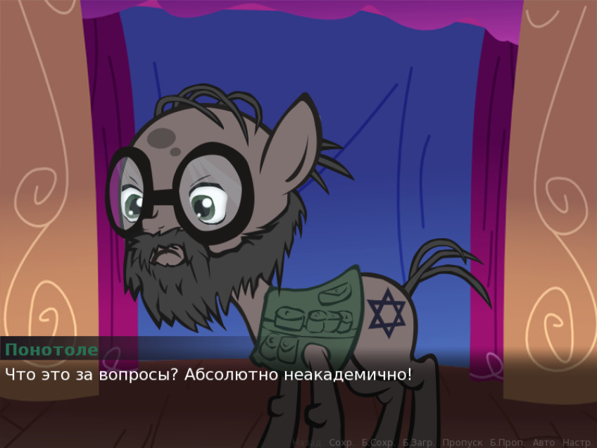 День цветения Эквестрии