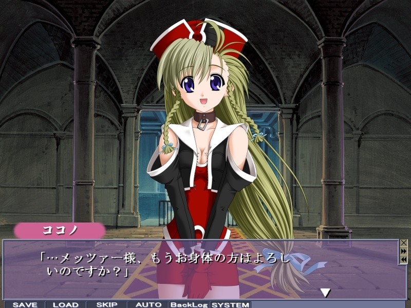 마법전사 스위트 나이츠2 ~멧처 반란~