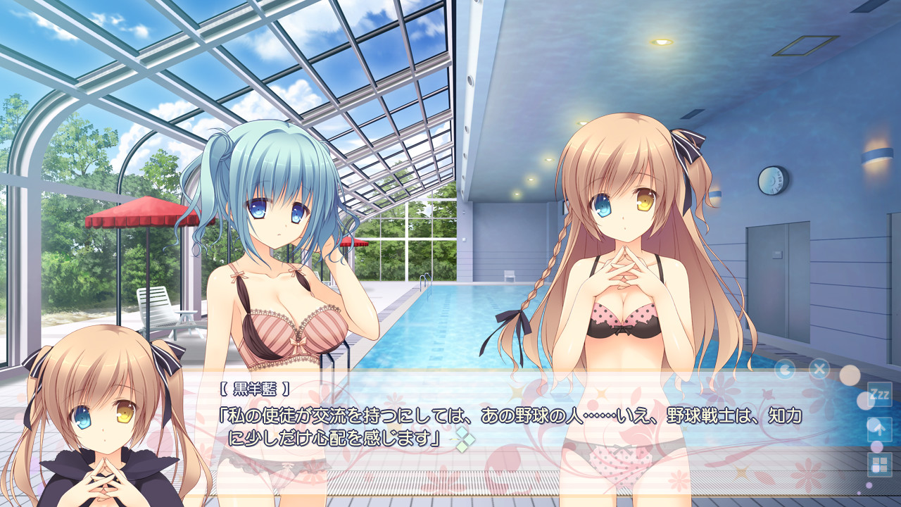 하늘을 나는 양과 한여름의 꽃 -When girls wish upon a star.-