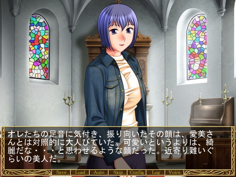 치요쿠 시스터 「주여, 음란한 저를 용서해 주소서.」