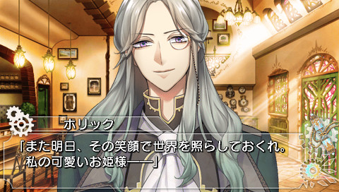 크로노스타시아