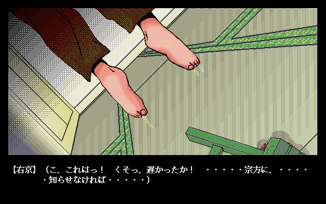 오에도 탐정 카미야 우쿄 Vol2