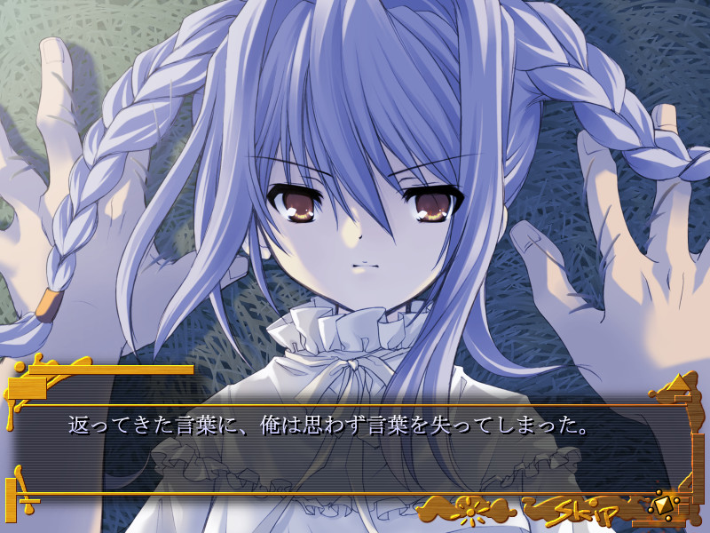 와스레나구사～Forget-me-Not～