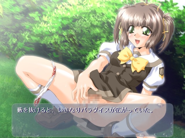 세후레☆신드롬