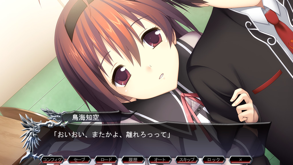 신세묵시록 ～Death March～