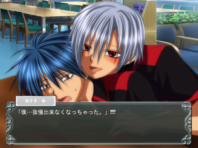 얀호모 형한테 너무 사랑받아서 친구를 못 사귀어!