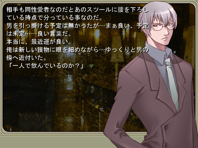 타! TENKORE ～텐포산 컬렉션～