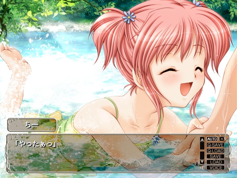 둘이서 하나인 연심