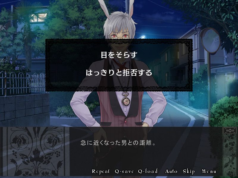 Ariard-소년 앨리스-