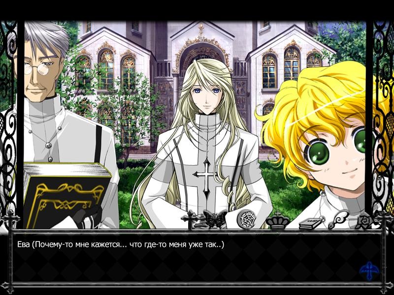 클렙시드라 ~빛과 그림자의 십자가~