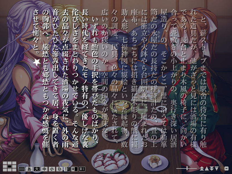 호시츠구역 질주궤