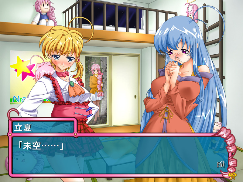 오네쨩의 3제곱(큐브)