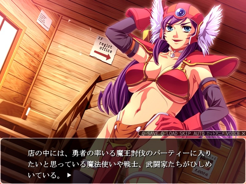 여전사의 굴욕 -이종간 연속 교미기-