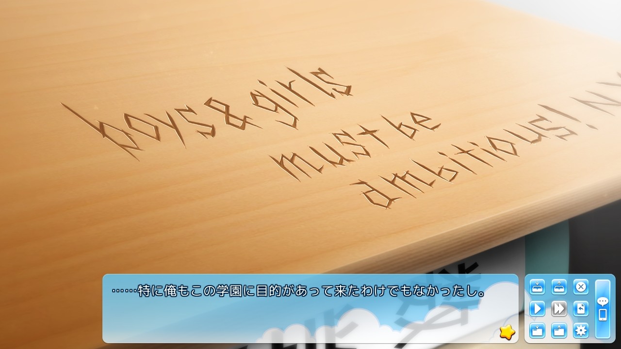 나츠코이 하이 프레셔