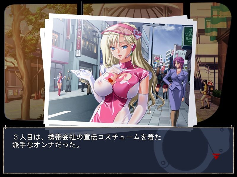 손가락 끝 안내인 국물 접대 따뜻한 세 잔째 ~음란, 성감 개발 에스테틱편~