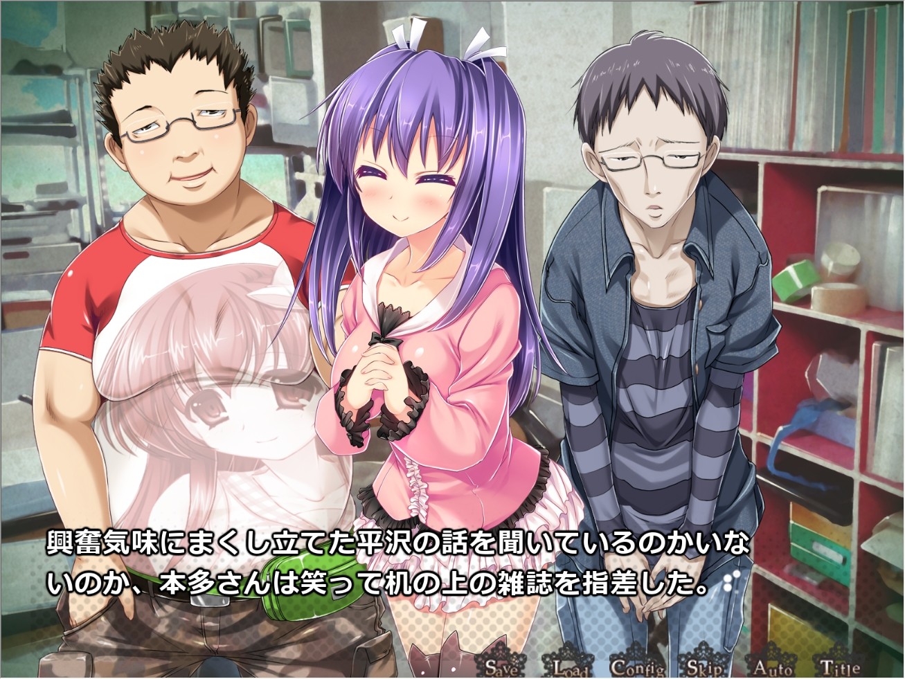 오타사히메에게 고백받은 결과wwwww