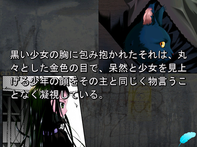 카노죠의 바라는 것。보쿠의 생각하는 것。