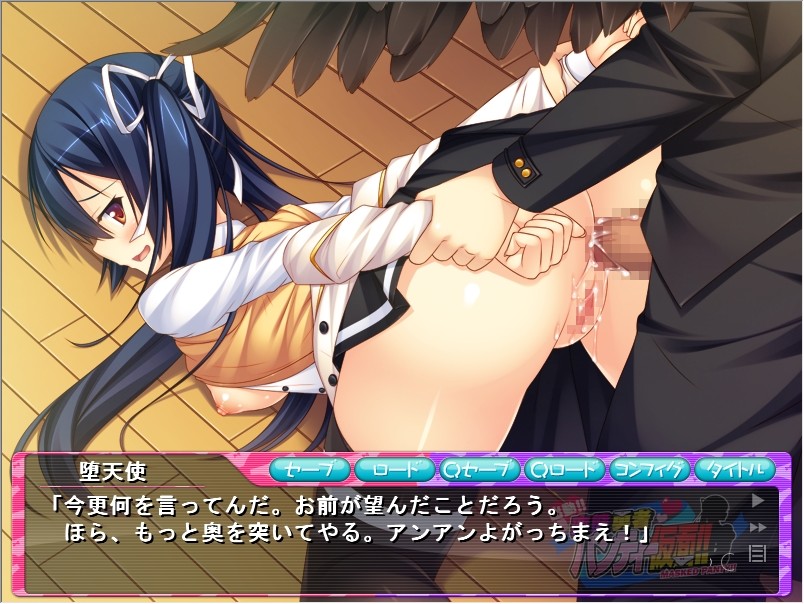 출동!! 변태용사 팬티가면!!