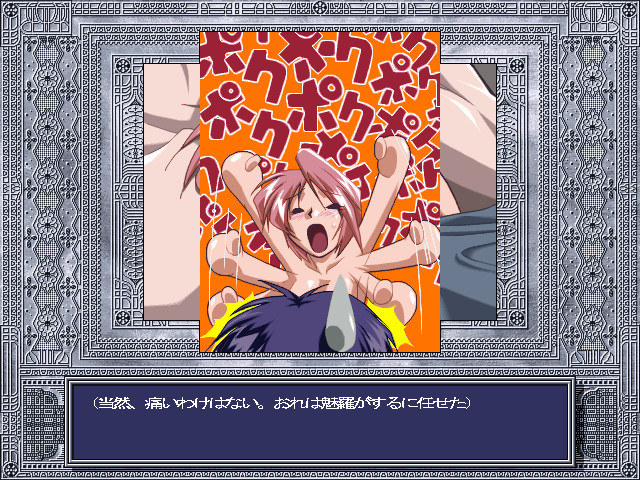 광권전설 Crazy Knuckle II