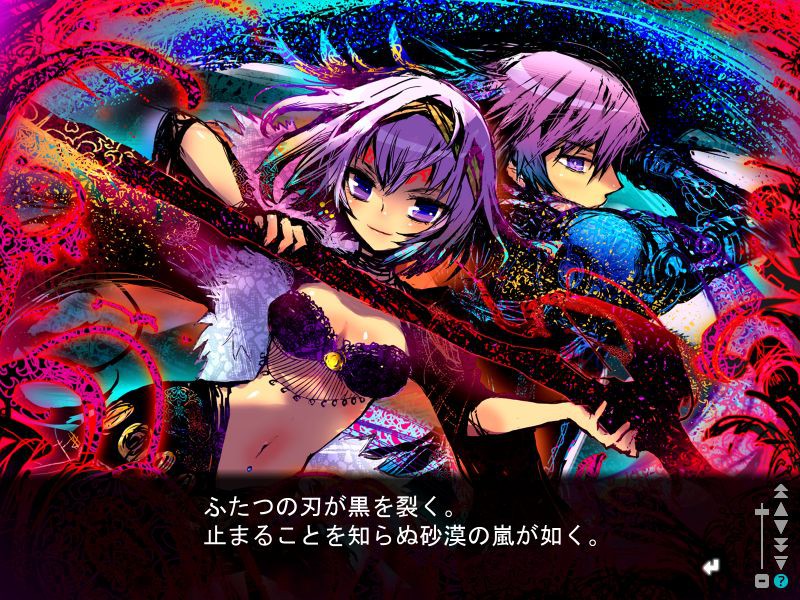 백광의 발루시아 ～What a beautiful hopes～