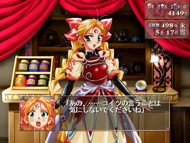 라렌티아 ～열정의 도시～