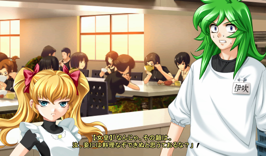 아유마유 얼터너티브