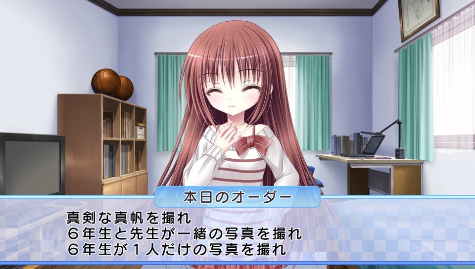 로큐브! 비밀의 셔터 찬스