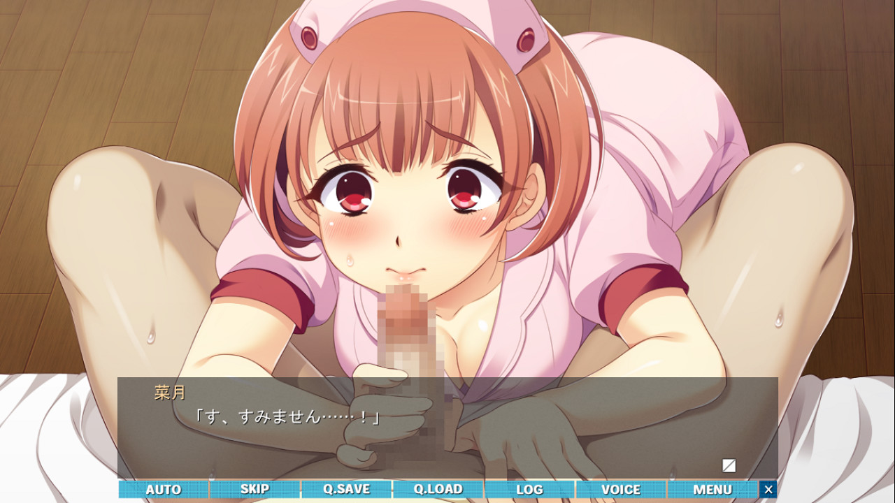 고호시 너스 ～한밤중의 강정 콜～