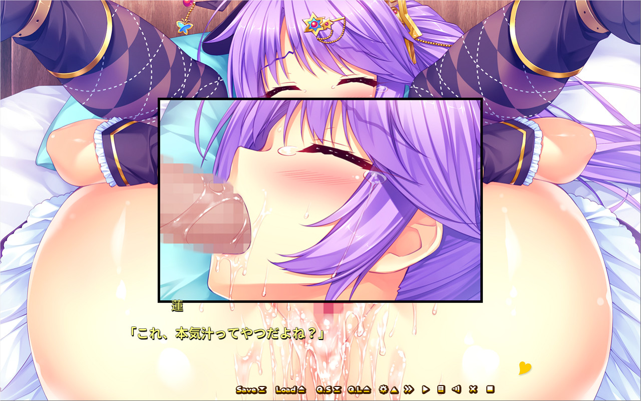 나와 사랑에 빠지는 폰코츠 아쿠마。