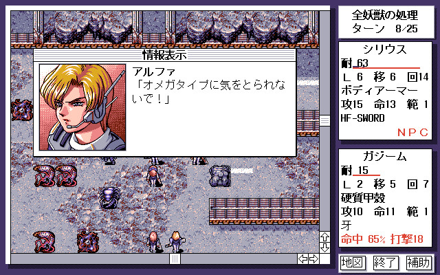 요수전기2 -여명의 전사들-