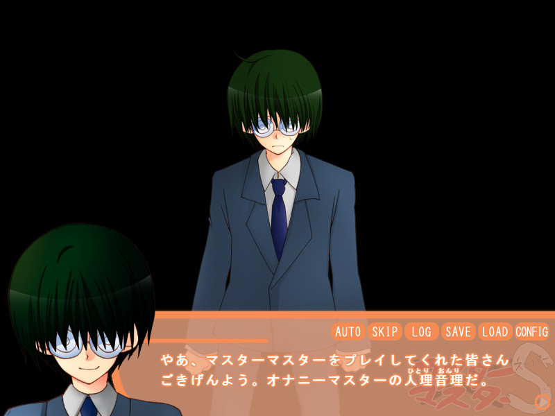 마스터×마스터S